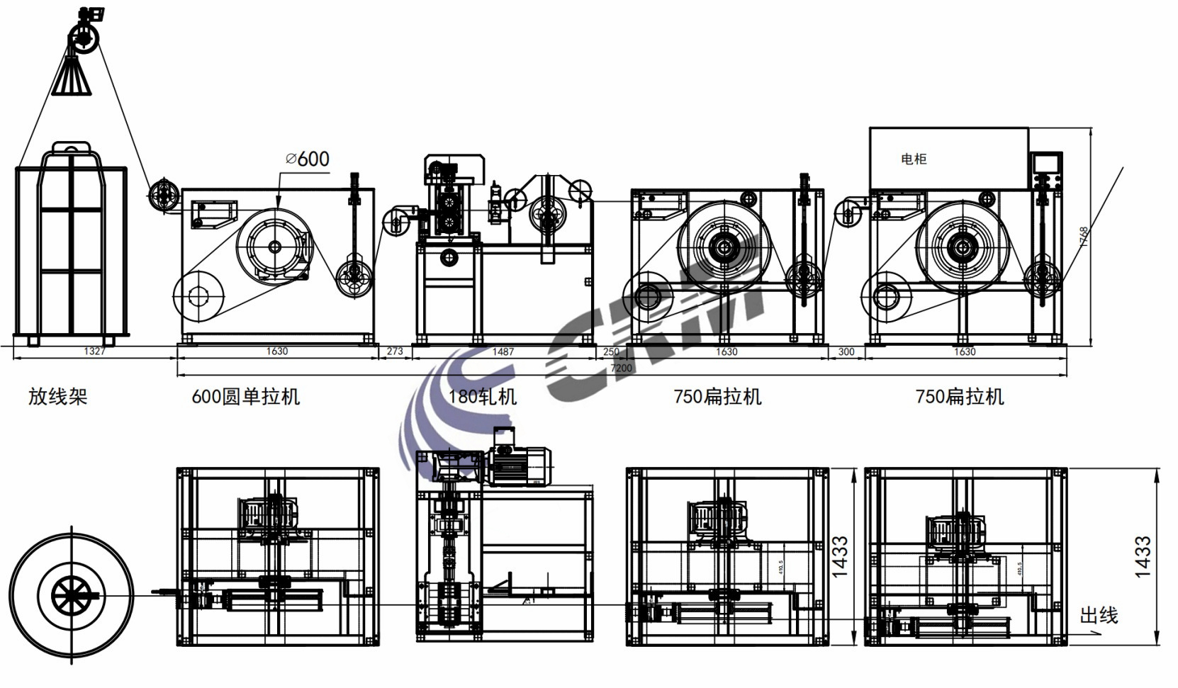 drawings for rolling mills.jpg